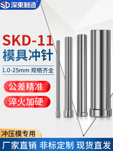 ģ�ߛ_�SKD-11�_�^T�_��Ӳ��ӲSKH51���P䓛_�כ_������