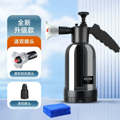 Car wash foam watering can special Car cleaning tools - water-spray-bottle-towel