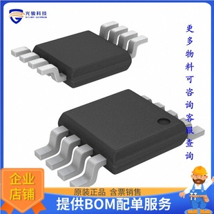 Isl32603Efuz Integrated Circuit [Ic Transceiver Half 1/1 8Msop]