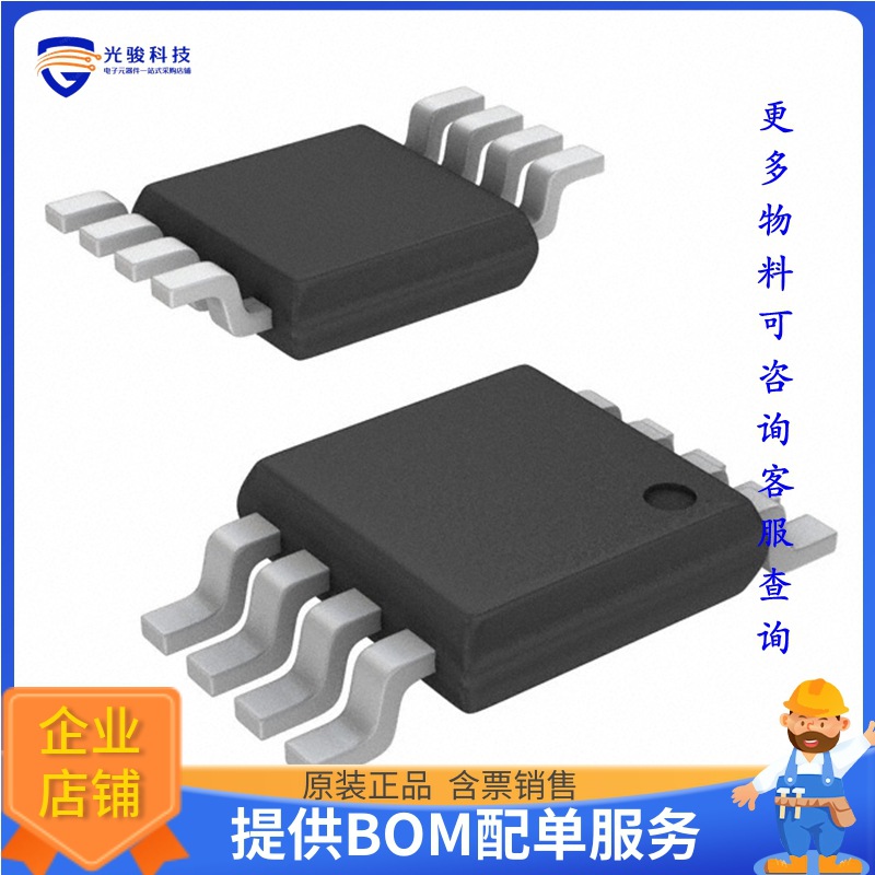 ISL32603EFUZ集成电路【IC TRANSCEIVER HALF 1/1 8MSOP】