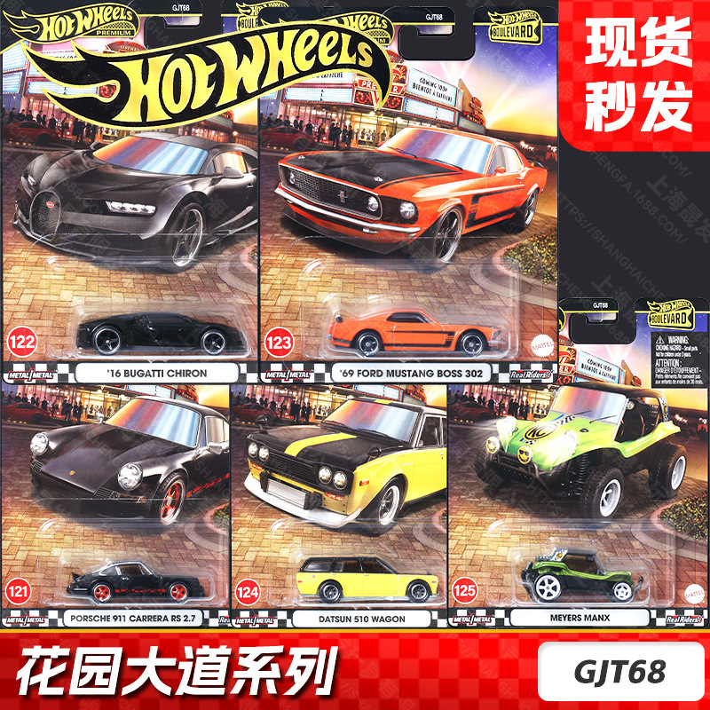 Hot Wheels Gold Label GJT68 Garden Avenue Bugatti Porsche Dart Sanford Mustang Alloy Car Model