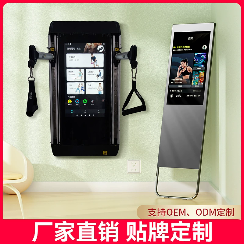 Главная качели руку фитнес зеркало оптимизация Спорт интеллектуальное волшебное зеркало настенное интеллектуальное зеркало фитнес TONAL Trainer
