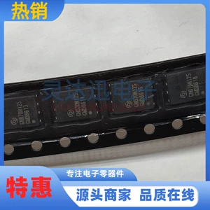 [GN070N12S N沟道120V 低内阻MOSFET场效应管PDFN5x6-8L封装]