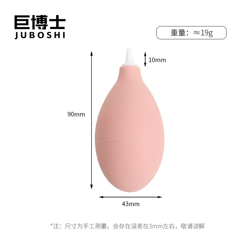 吹尘球单反键盘除吸尘多肉气吹尘器大号硅胶金属嘴气吹尘厂家供应