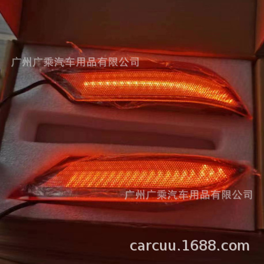 Aplicable al dragón asiático trasero parachoques luz advertencia luz de freno Luz