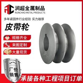 螺栓;螺钉;带轮