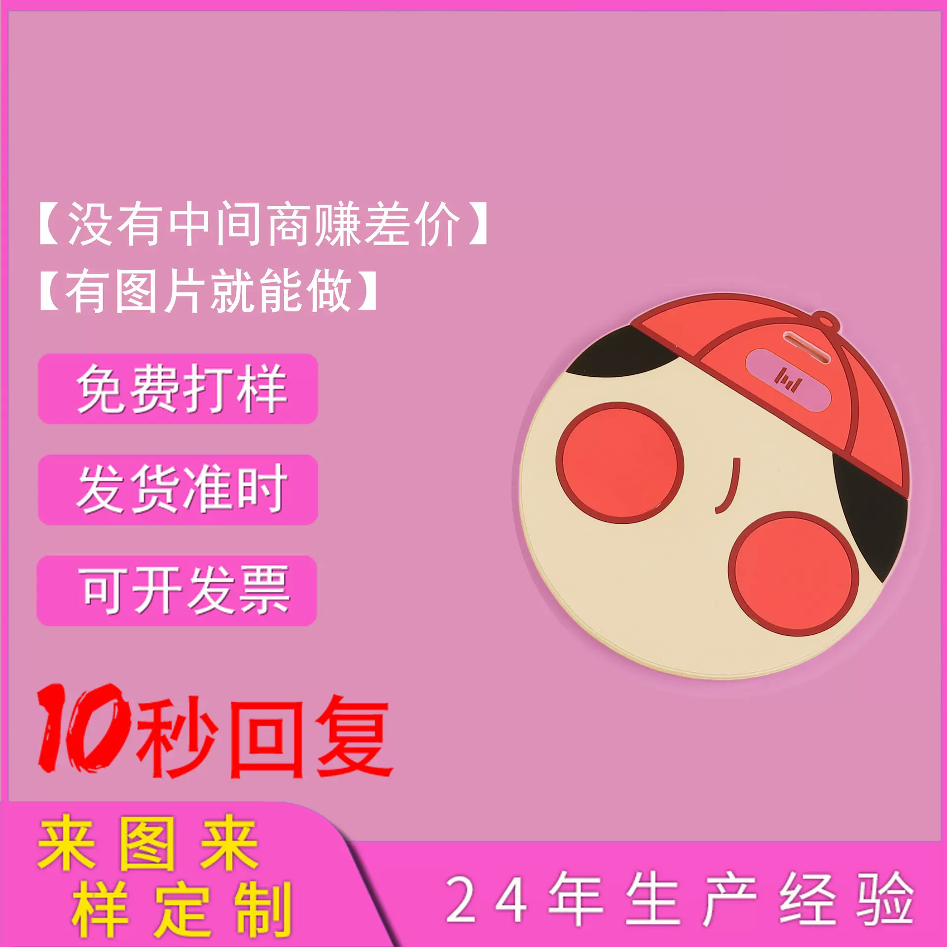 东莞厂家PVC硅胶行李牌 立体滴胶软胶箱包吊牌飞机行李箱托运吊牌