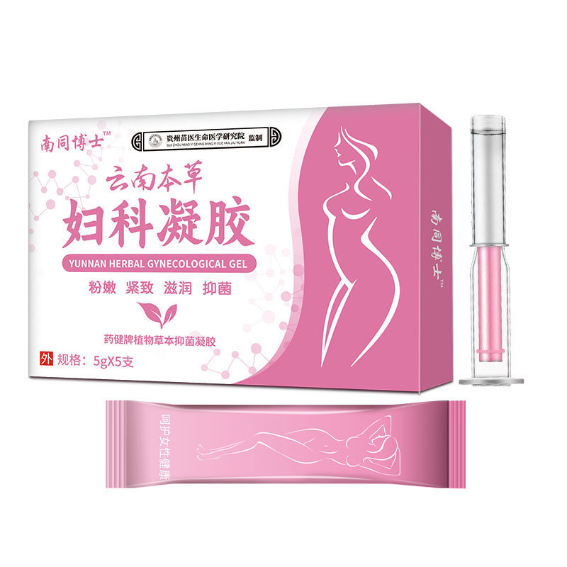 운남 본초 부인과 겔