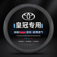 �m���S��ʹڷ���P����Ƥ12/13/14���ϻʹ��ļ�ͨ�ó�����܇����