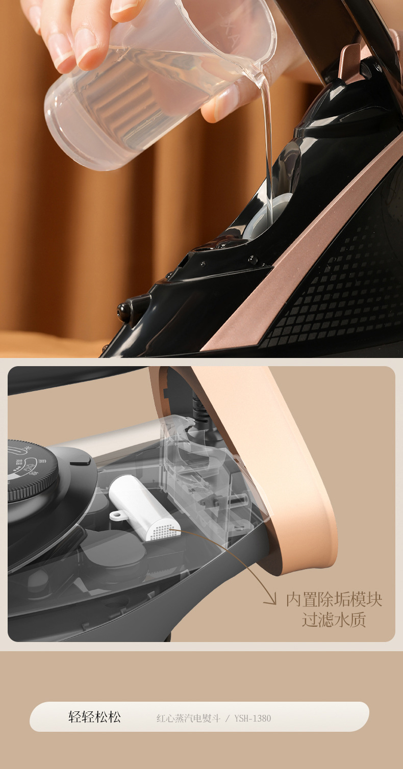 Red Heart Cordless Electric Iron YSH1380 Home Steam Adjustable Temperature Electric Iron Portable Iron Machine New Product