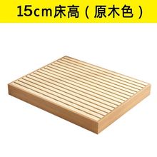 北欧实木落地床双人1.8x2米榻榻米床架现代简约无床头地台床0.8米