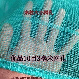 渔护;防虫网;其他垂钓用品