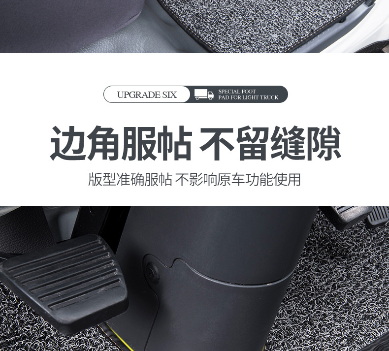 Suitable for Foton Aulin Express Cts New Metro Ctx/Tx Omarco S3/S Other Trucks and Light Trucks Converted to Special Purpose