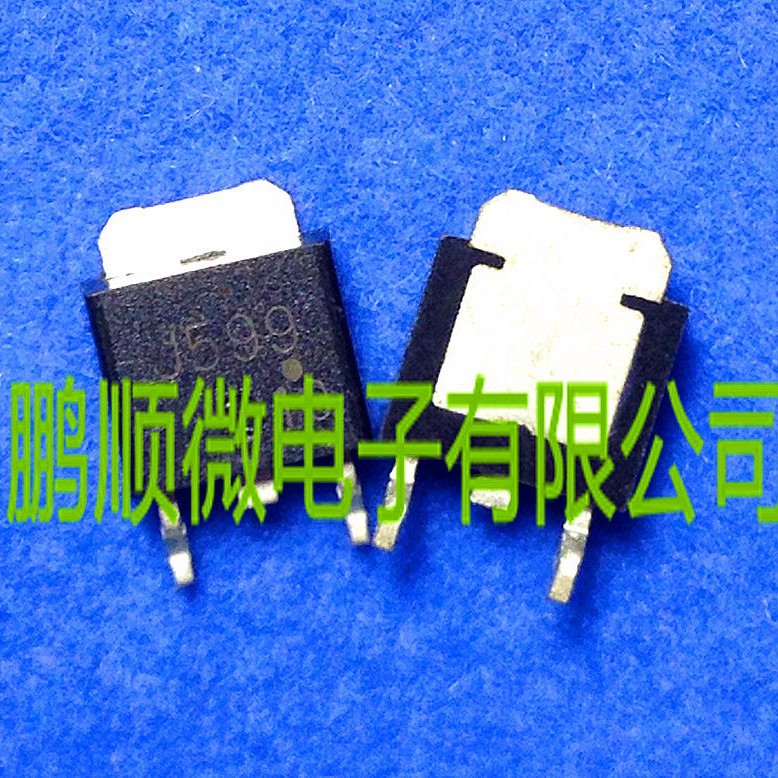 P沟道场效应 J599 2SJ599 60V  实物现货 品质保证