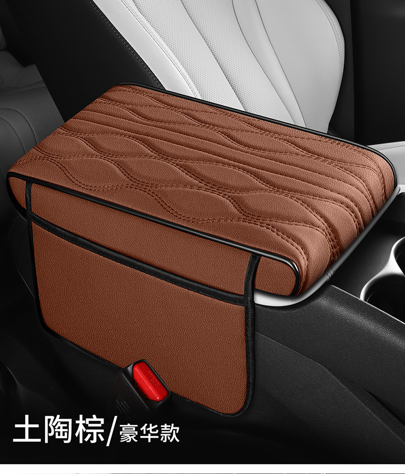 2026 New Car Interior Accessories Nappa Pattern Eco-Leather Armrest Box Mat