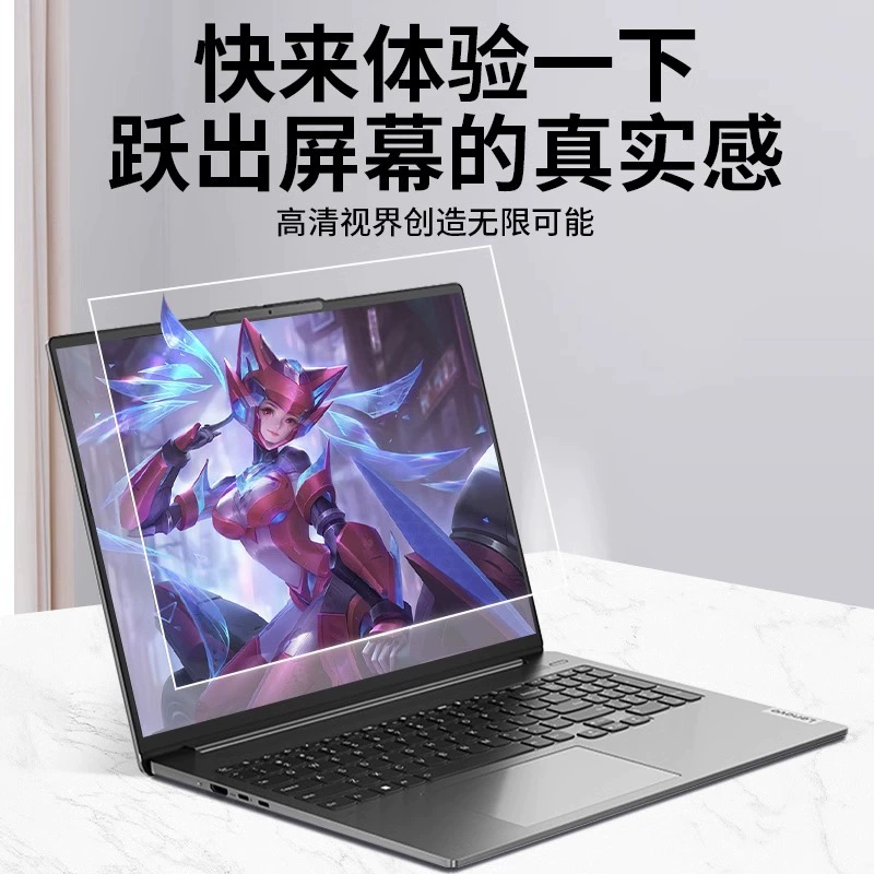 Lenovo, совместимый экран, ноутбук, 2023, 22, pro16, дополненная реальность