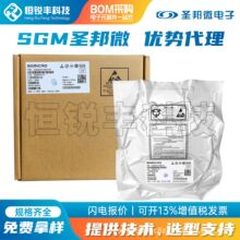 SGMNQ40430TPDA8G ��װPDFN-8 ԭ������ ���� ԭװ�ֻ�