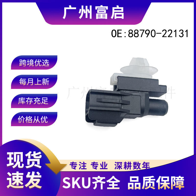 88790-22131 is suitable for Toyota air outdoor temperature sensor 0775005191 8862522130 88790-22131 is suitable for Toyota air outdoor temperature sensor 0775005191 8862522130