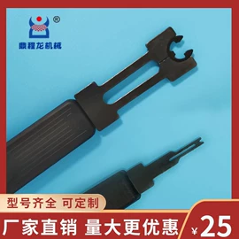 卡簧、挡圈;卡簧钳;成型模