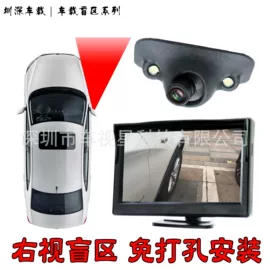 车载显示器;倒车镜后视镜;车载摄像头
