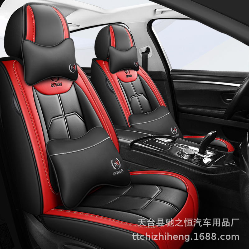 Fundas de asiento de automóvil de cuero 5 plazas para cuatro estaciones