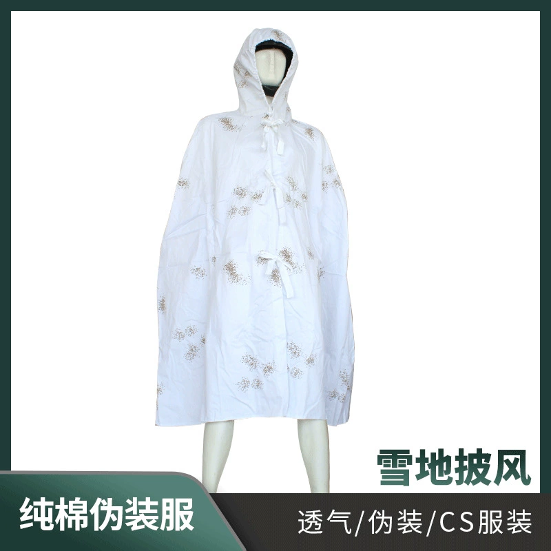 87 Снежный плащ, костюм полевой сарафан CS Снежная камуфляжная одежда костюм с защитой от аэрофотосъемки белый