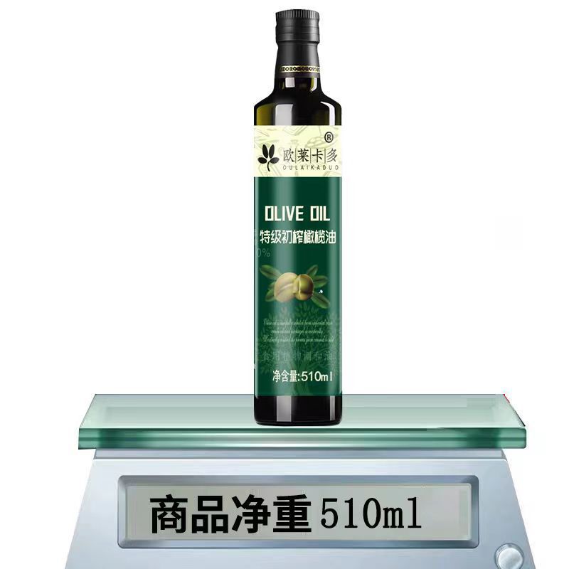 スペイン産バージンオリーブオイルブレンド食用油 500ml 果実残渣油ブレンド 揚げ物・冷製サラダ|undefined