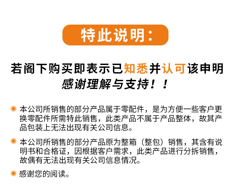 加深套筒套装详情页_14.jpg