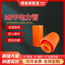 �߉�MPP�^��픹�MPP����o�׹ܺӱ����Դȫ���ϼӺ�����������