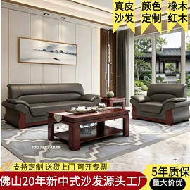 办公沙发;办公椅;大班椅