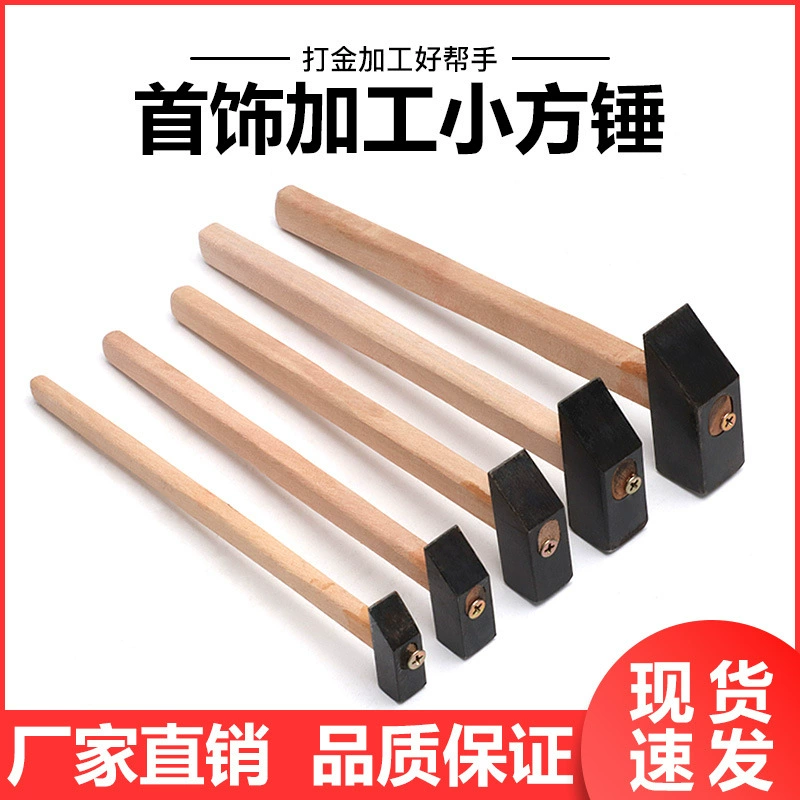 Круглый молоток с деревянной ручкой четырехсторонний молоток дома маленький молоток двойной плоский молоток ручной молоток