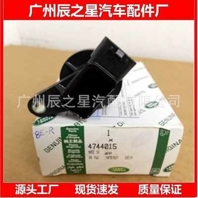 4744015 Aj83415 4526466 Aj810445 Aj87644 Uf533 Uf519 Ignition Coil (Alovlanma bobini (Babinalar))