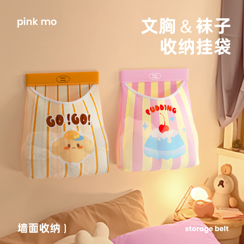 속옷 양말 보관 용 가방 교수형 속옷 보관 그물 가방 옷장 기숙사 마감 아티팩트 도어 후면 보관 가방