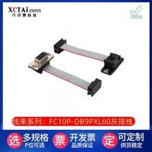2.54�g�ཻ�澀���B�Ӿ��ž�IDC�D������ţ���ž���Ҏ����a����