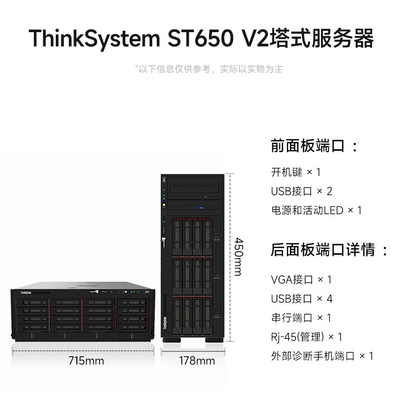 联想(Lenovo)ST650 V2塔式双路GPU运算服务器主机电脑台式机 深-阿里巴巴