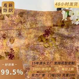 印花、扎染布;色织、提花布;绣花布
