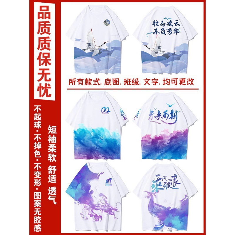 전신 프린트 클래스 유니폼 5