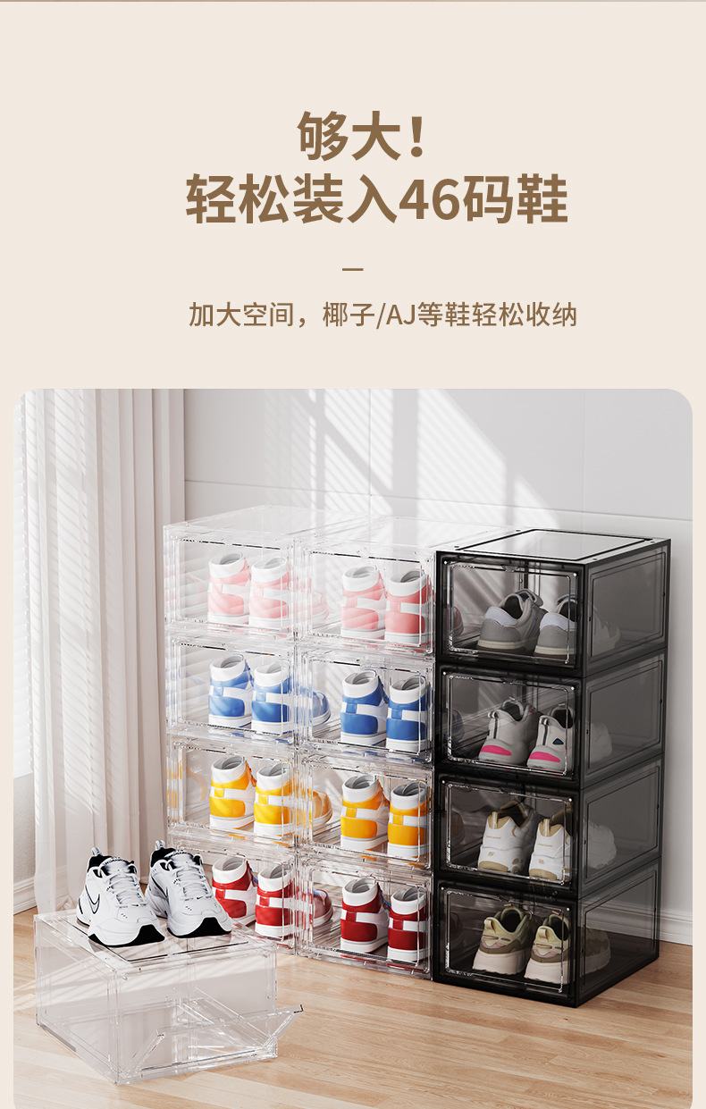 Transparent PP Plastic Shoe Box for AJ Basketball Shoes and Figures | Dust Protection