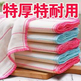 家用清洁帕洗碗布厨房专用不易沾油易清洗纯棉抹布吸水毛刷碗巾