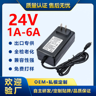 24V�Դ�m����24V3A 24V5Aֲ���ˮ���LED��24V��ˮ��ˮ���Դ