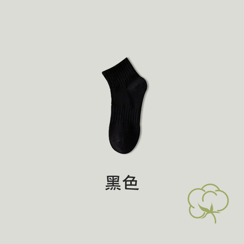 검은색