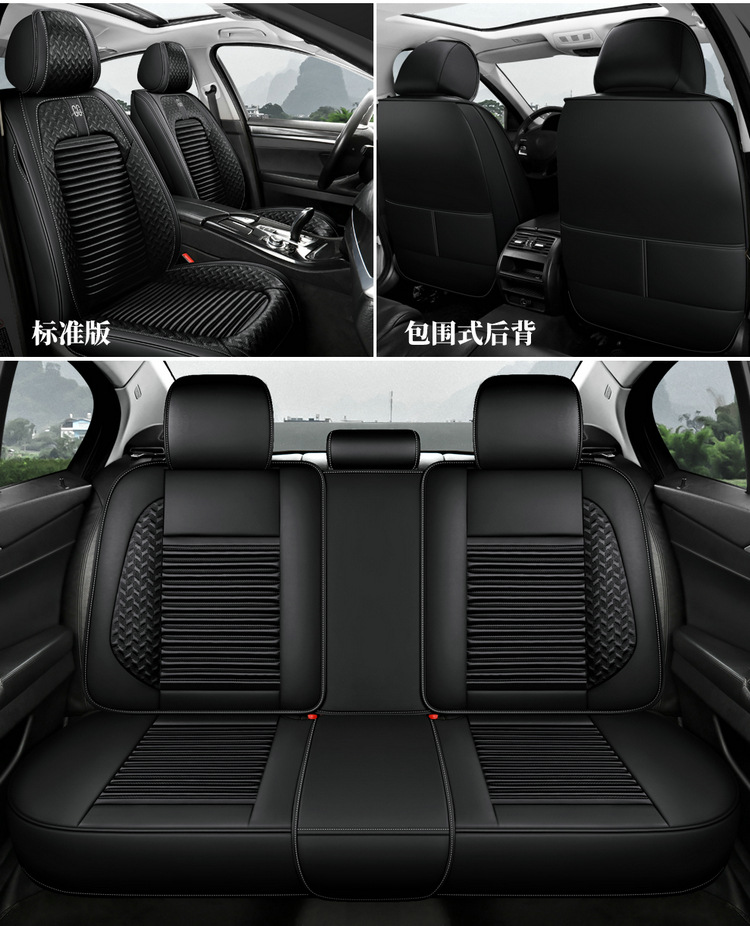 Three-Proof Fabric Five-Seater Four-Season Technology Car Seat Cover Universal Car Seat Cushion Full-Cover Seat 2026 New Model