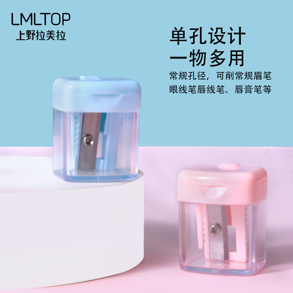 LMLTOP delineador de ojos para cejas, lápiz para cejas, a prueba de óxido, sacapuntas duraderas con tapa, cepillo de lápiz, agujero único No. 31