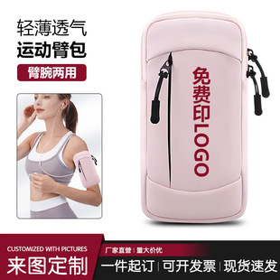 �����ܲ���ˮ�֙C����Ůͨ�Ñ��⽡������С������\�ӱ۰�����ʽ