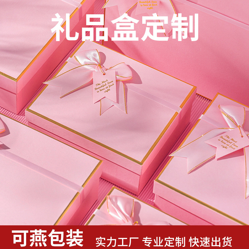 Caja de regalo de arco personalizada caja de regalo rosa caja de embalaje de lápiz labial cosmético caja de regalo acompañante