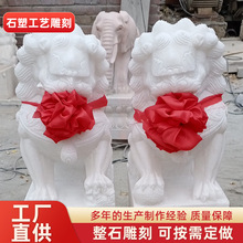 厂家批发石雕狮子家用汉白玉石狮子石头雕刻墓地青石狮子香炉摆件