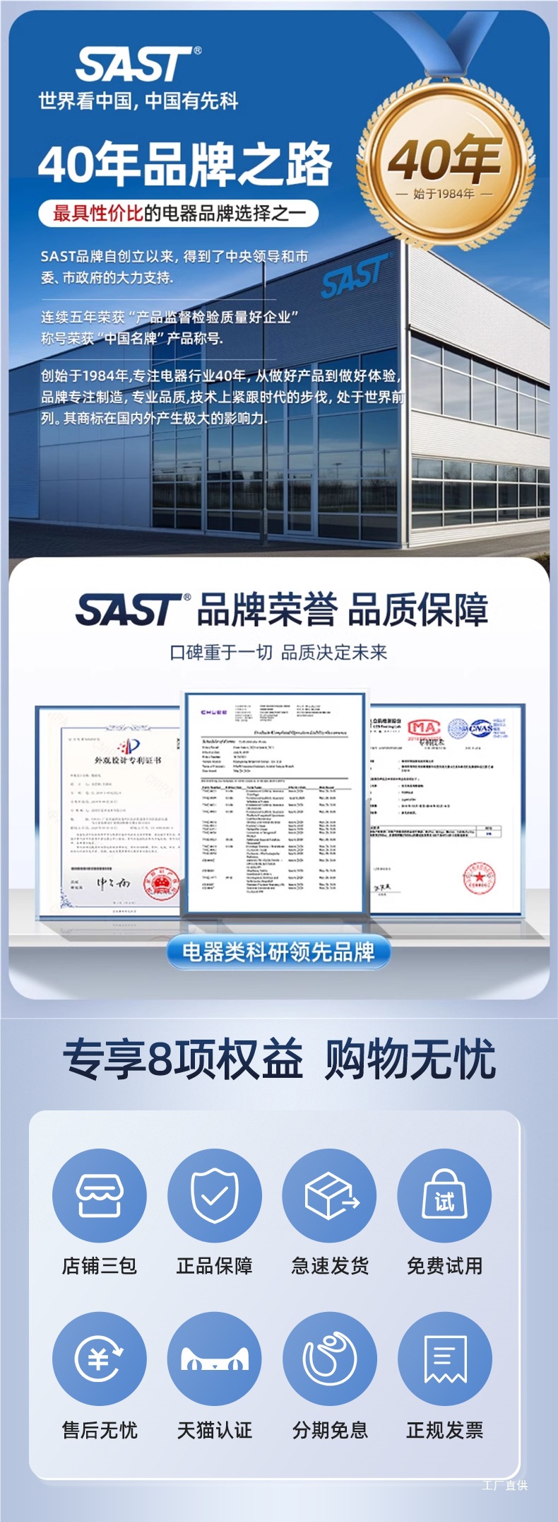 Sast Car-Mounted 20L Mini Refrigerator 12V Car Home Dual-Purpose Small Refrigerated Cosmetics Breast Milk Dormitory Single Peihui