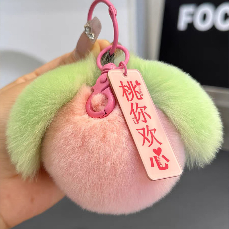 Peach You Like Persimmon Keychain New Plush Peach Women's Backpack Pendant Small Ornament Keychain Peach You Like Persimmon Keychain New Plush Peach Women's Backpack Pendant Small Ornament Keychain