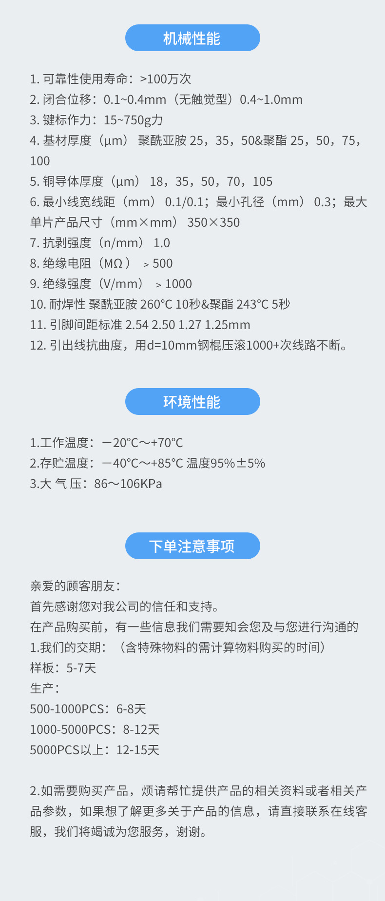 详情1_06