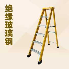 铝梯单侧家用梯人字收缩梯便携工程工具盘梯子高端加厚绝缘梯